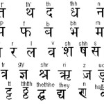 Corso in Hindi